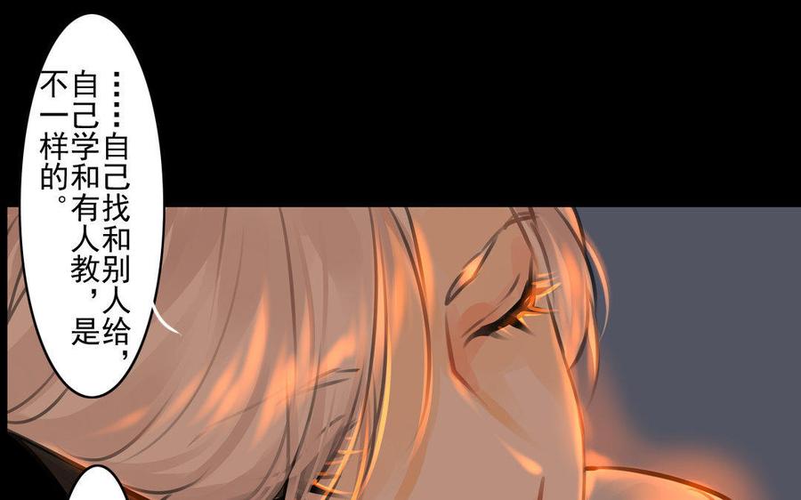 第65故乡之音-第61话