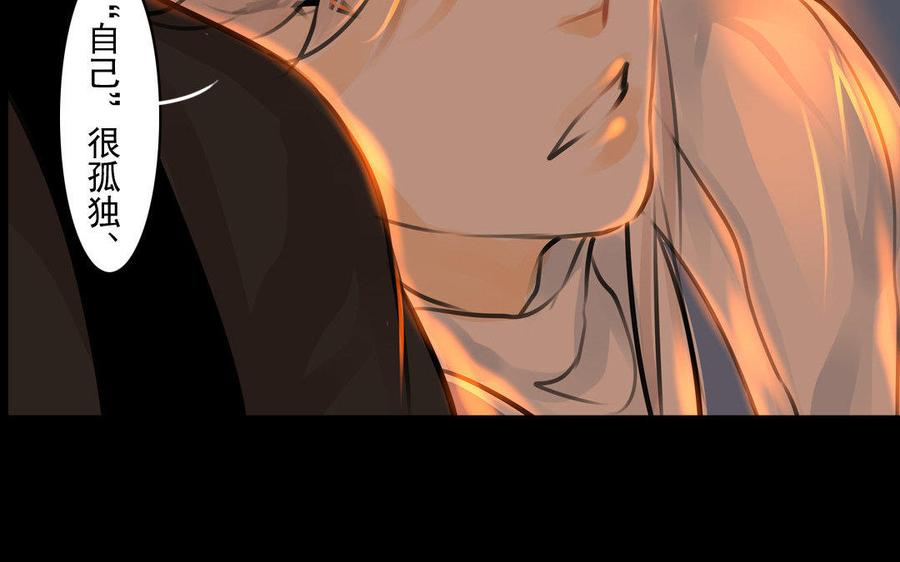 第65故乡之音-第61话