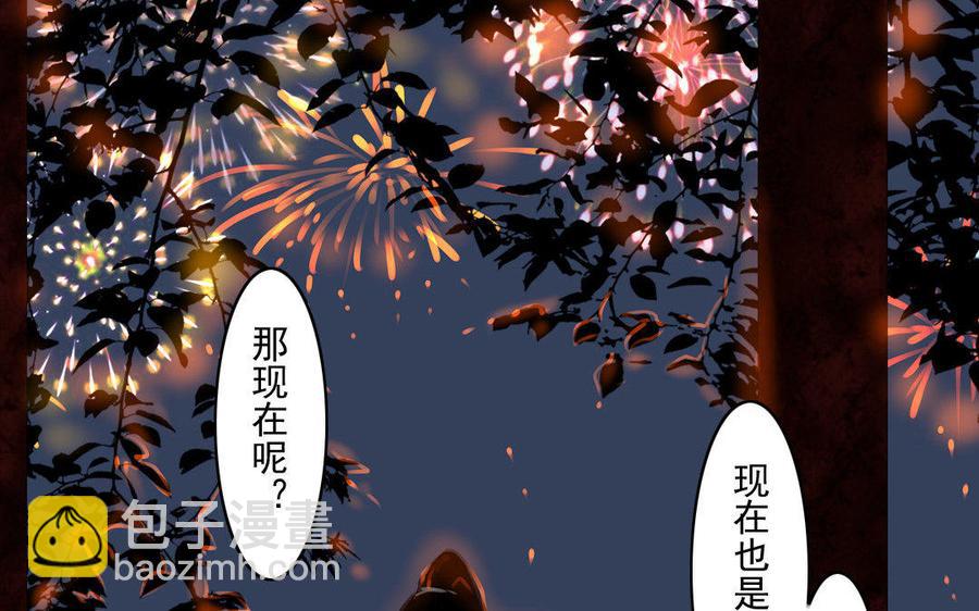 第65故乡之音-第61话