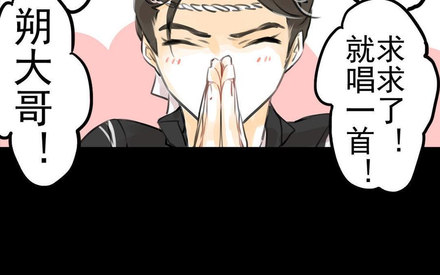 第65故乡之音-第61话