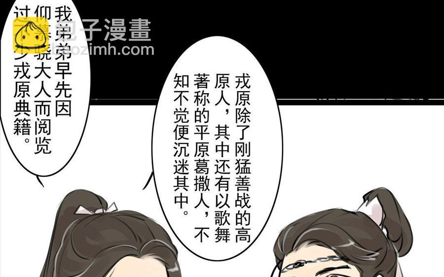 第65故乡之音-第61话