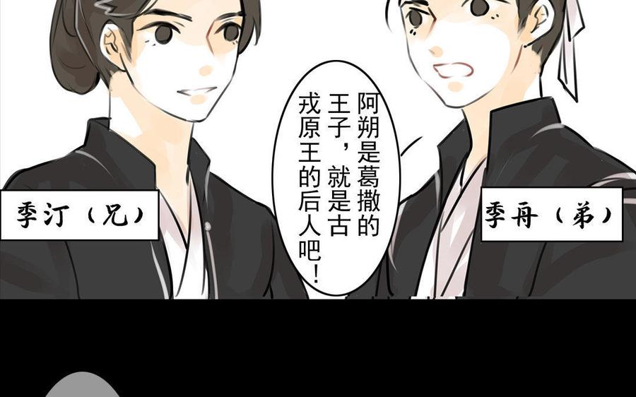 第65故乡之音-第61话