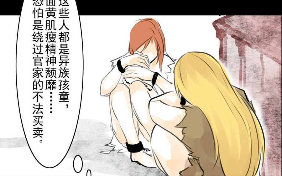 第67不测-第63话