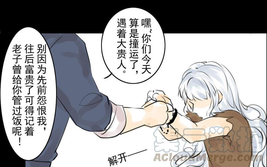 第67不测-第63话