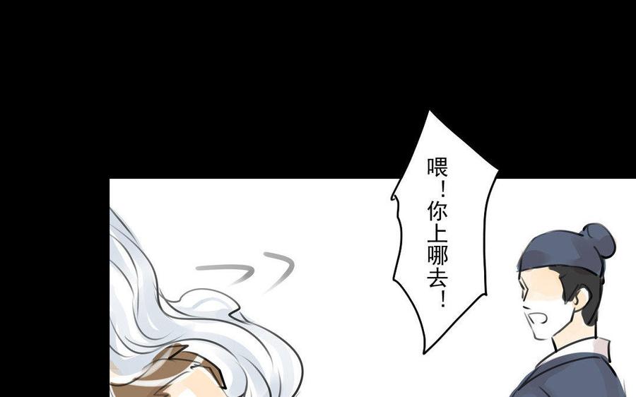 第67不测-第63话