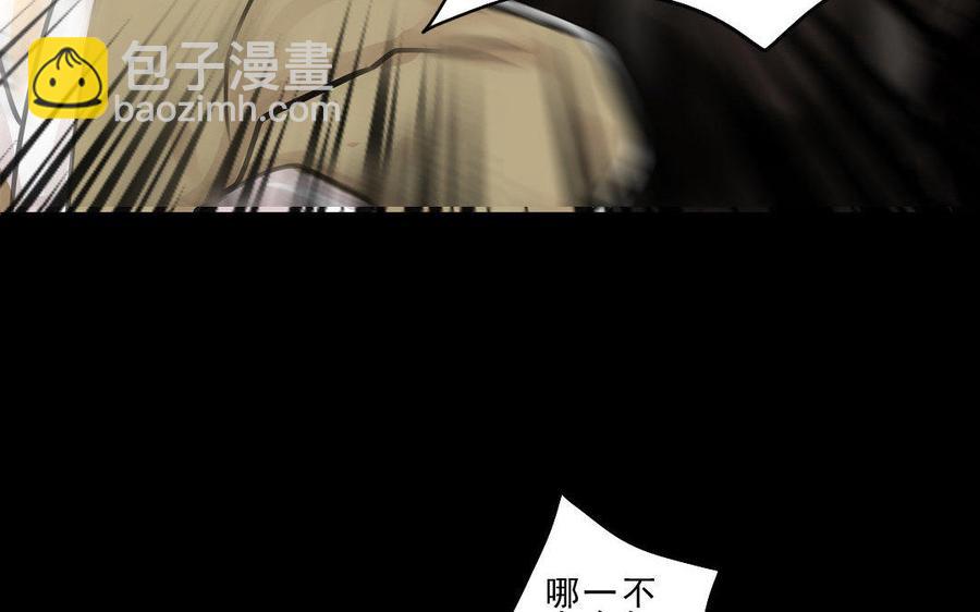 第67不测-第63话