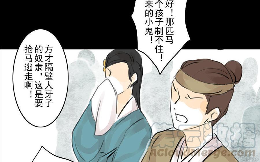 第67不测-第63话