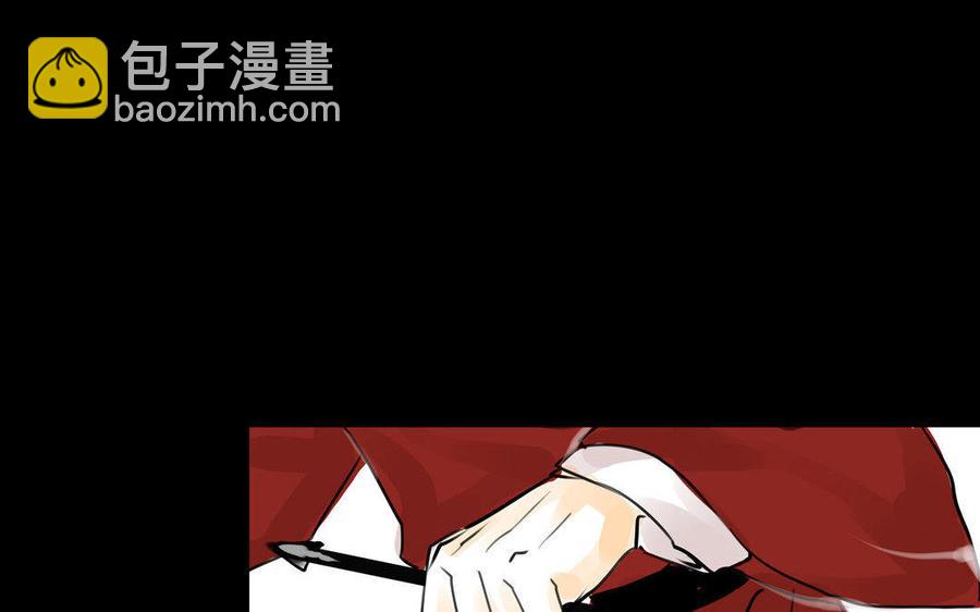 第67不测-第63话