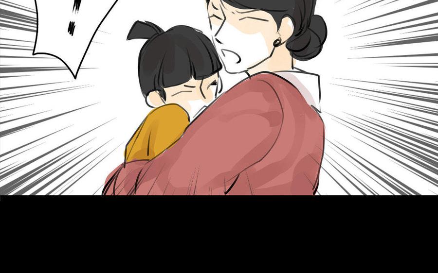 第67不测-第63话