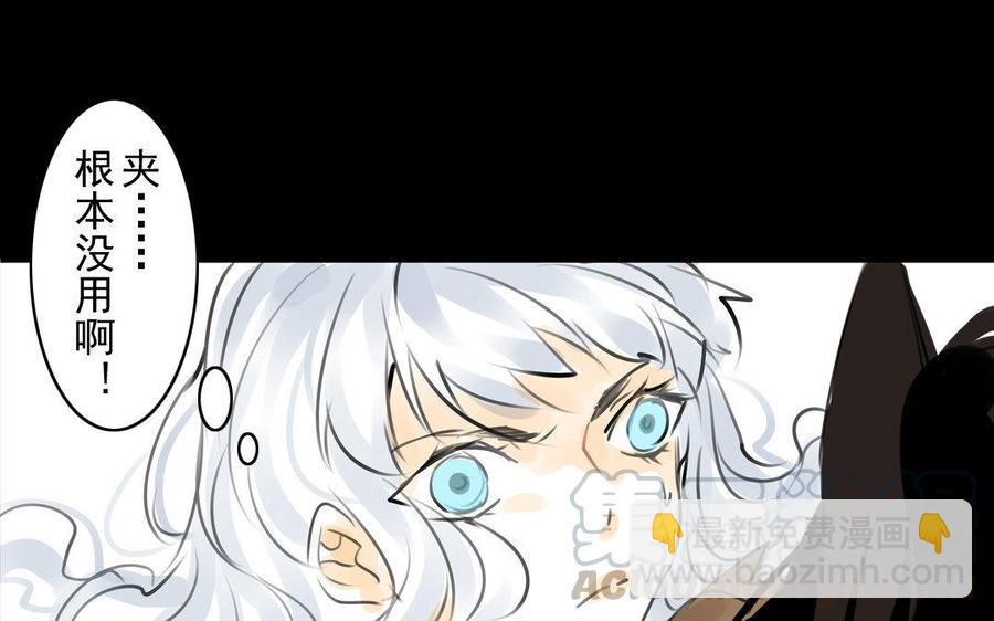 第67不测-第63话