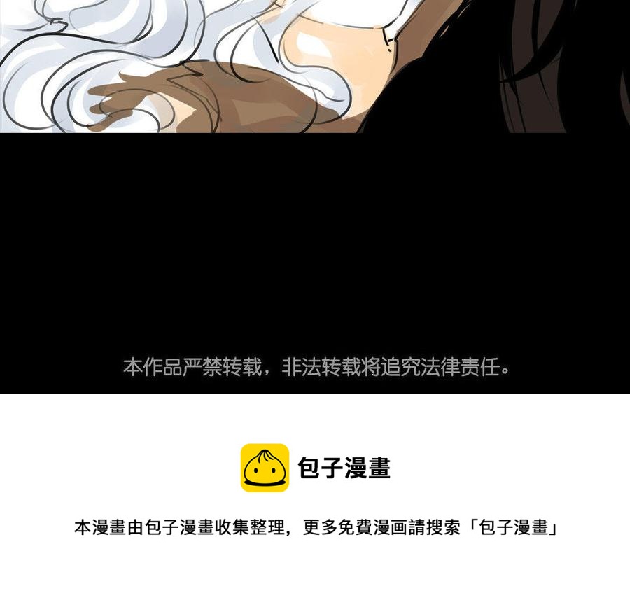 第67不测-第63话