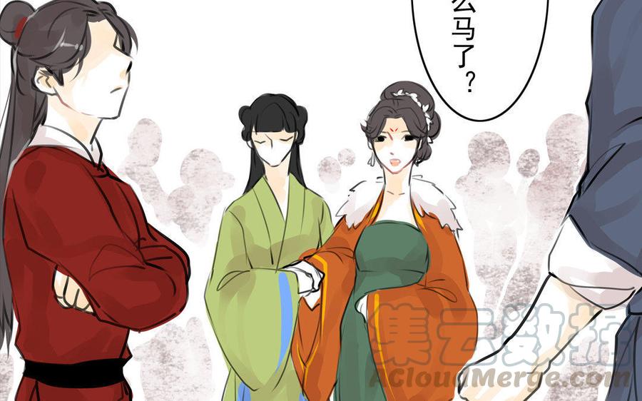 第67不测-第63话