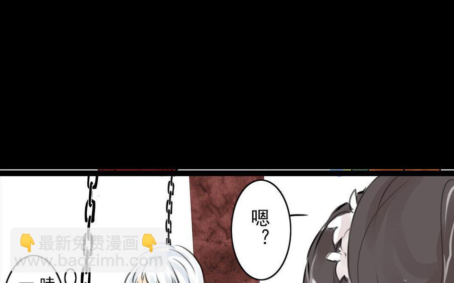 第67不测-第63话