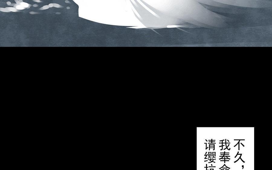 第69自承因果(1/2)-第65话