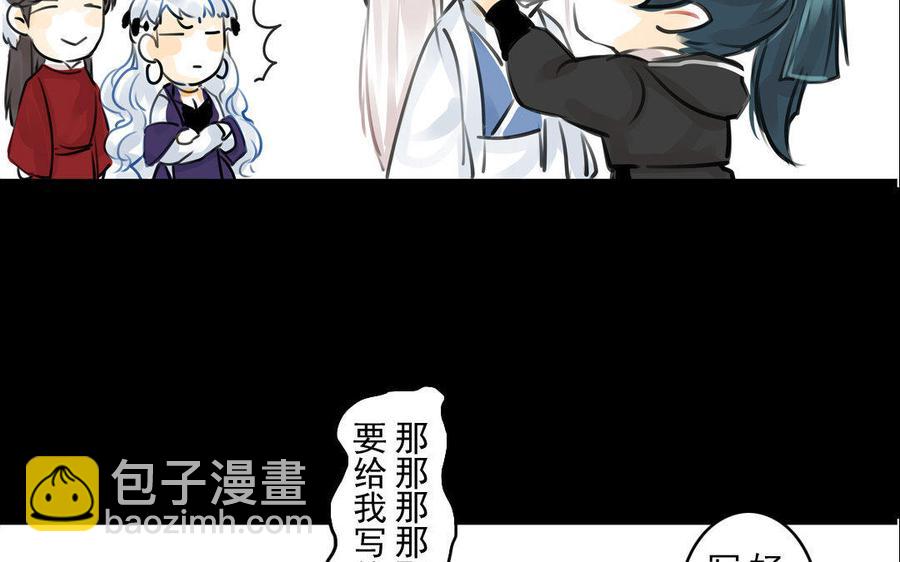 第69自承因果(1/2)-第65话