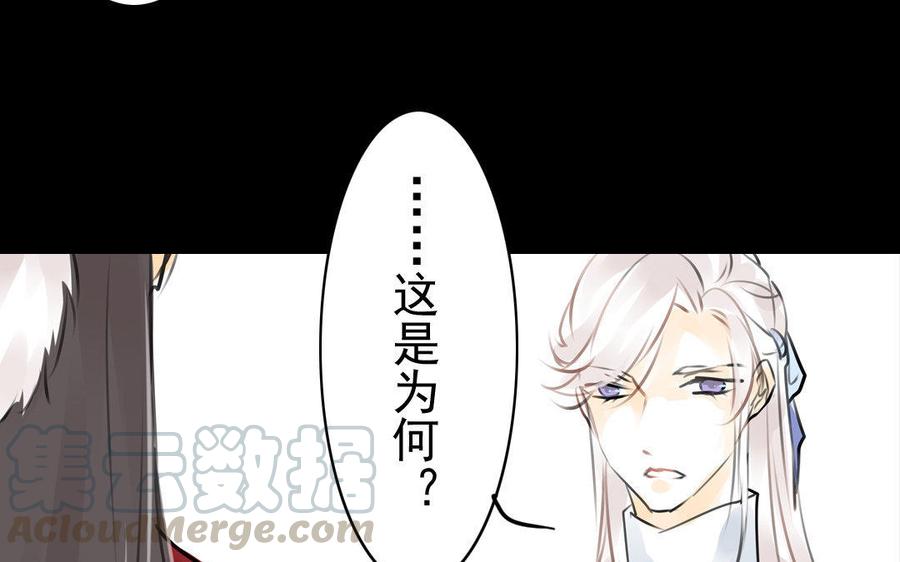 第71话 只身前往-第67话