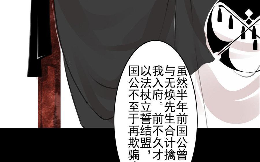 第71话 只身前往-第67话