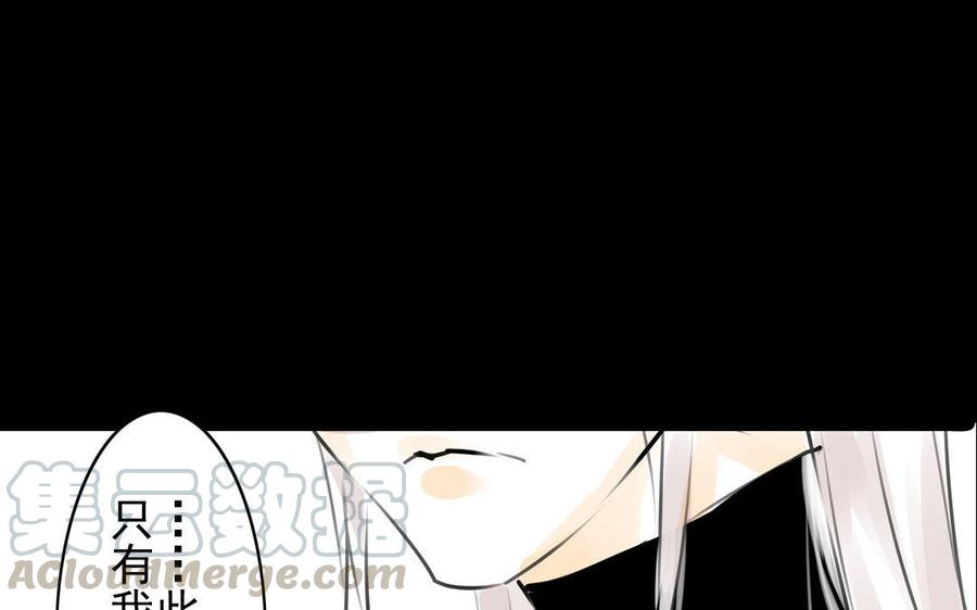 第71话 只身前往-第67话