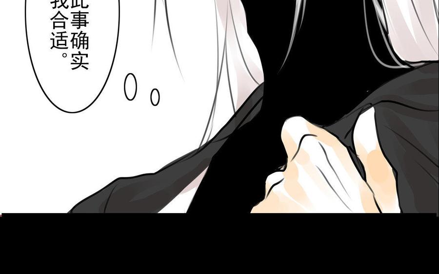 第71话 只身前往-第67话