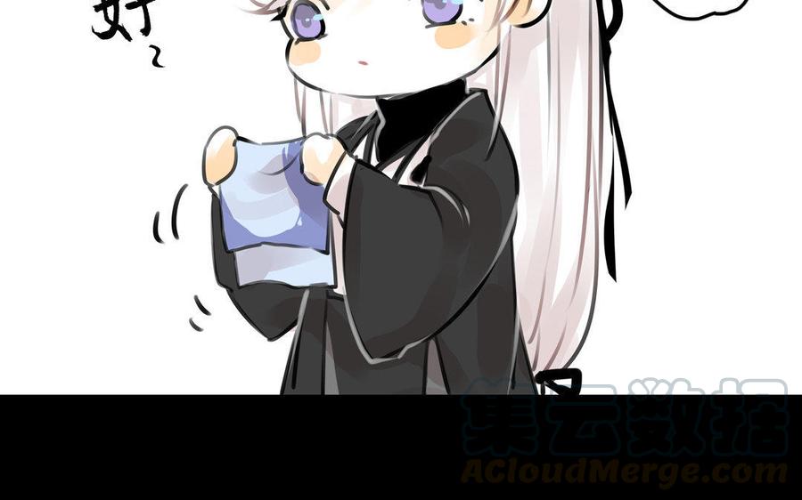 第71话 只身前往-第67话