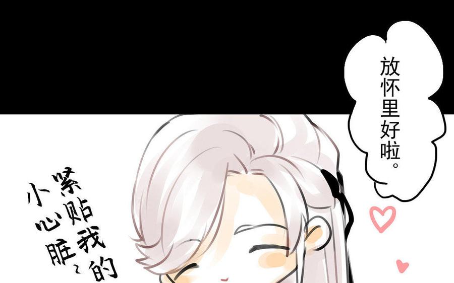 第71话 只身前往-第67话