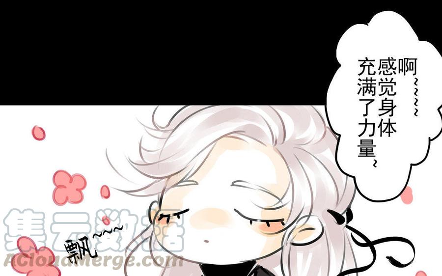 第71话 只身前往-第67话