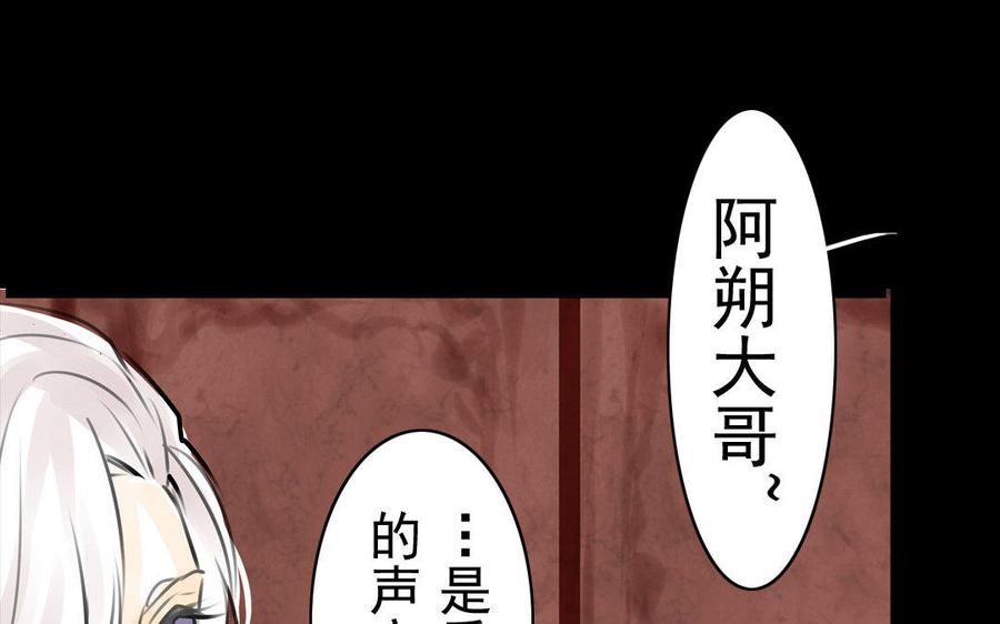 第71话 只身前往-第67话