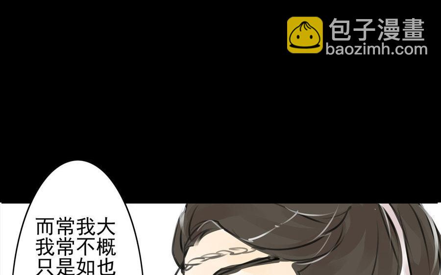 第71话 只身前往-第67话