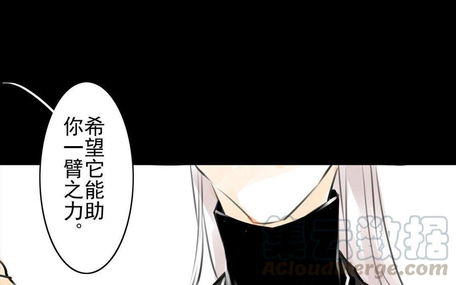 第71话 只身前往-第67话