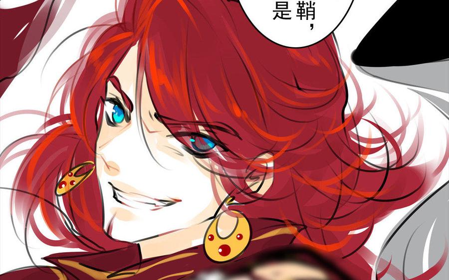 第73话 正面交锋(1/2)-第69话