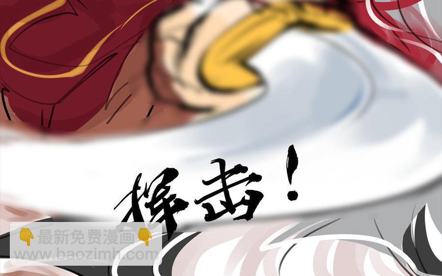 第73话 正面交锋(1/2)-第69话