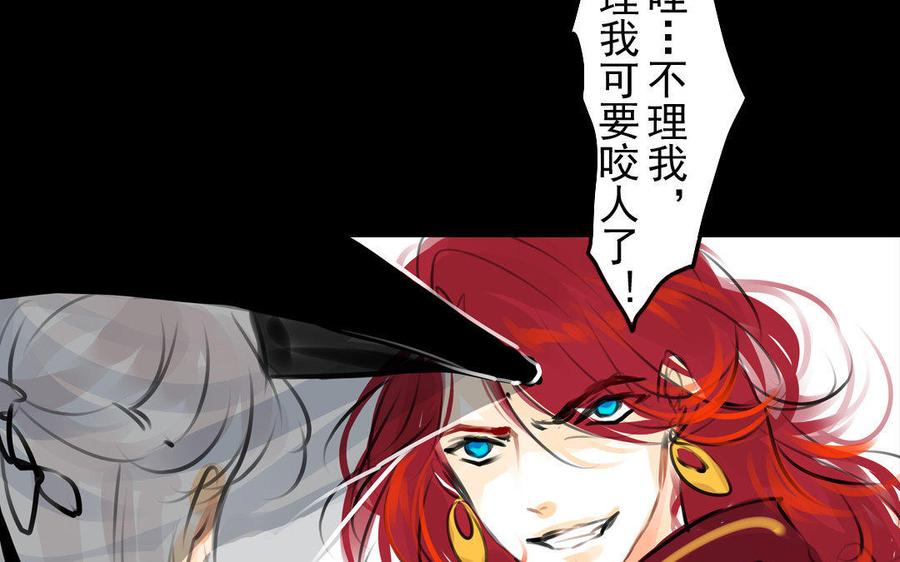 第73话 正面交锋(1/2)-第69话