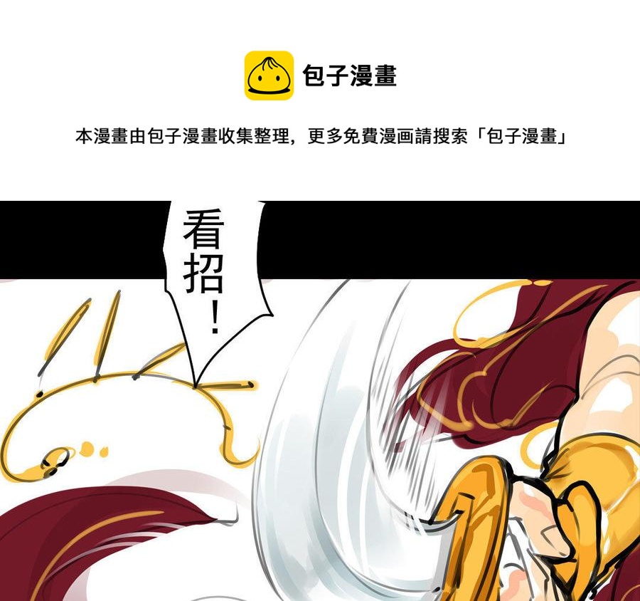 第73话 正面交锋(1/2)-第69话