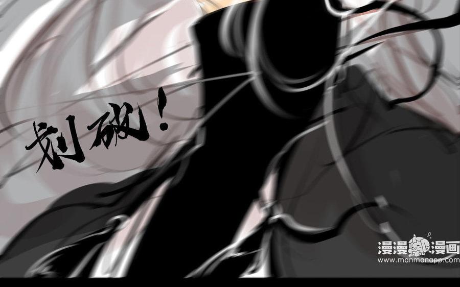 第73话 正面交锋(1/2)-第69话