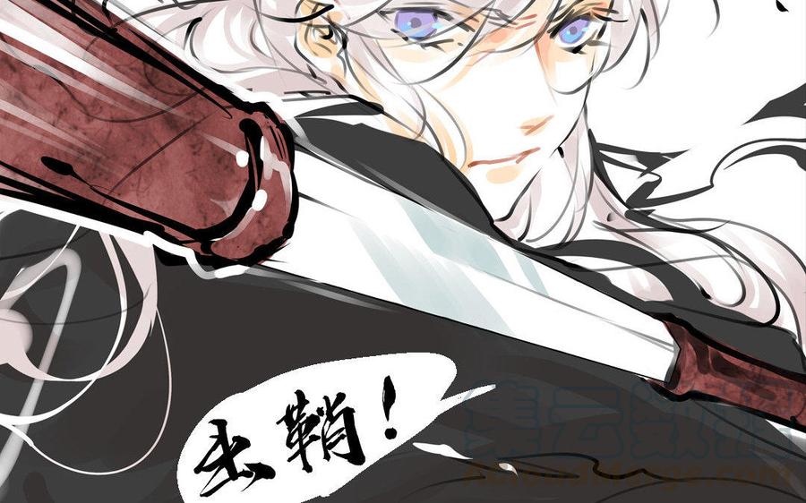 第73话 正面交锋(1/2)-第69话