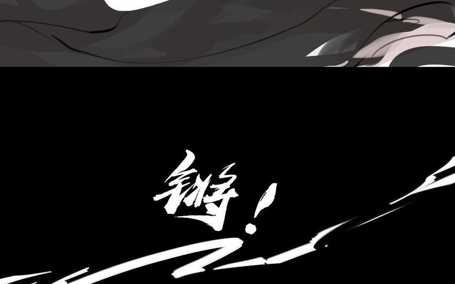 第73话 正面交锋(1/2)-第69话