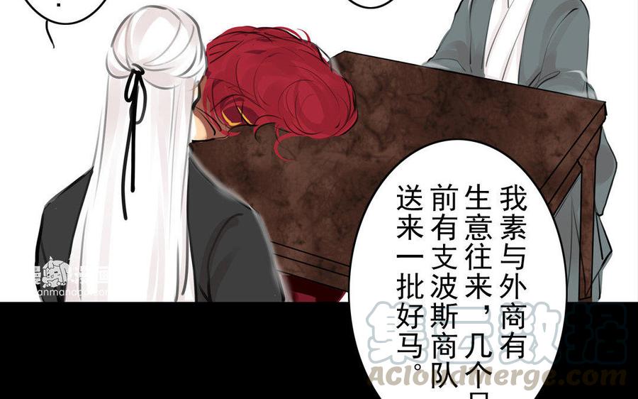 第73话 正面交锋(1/2)-第69话