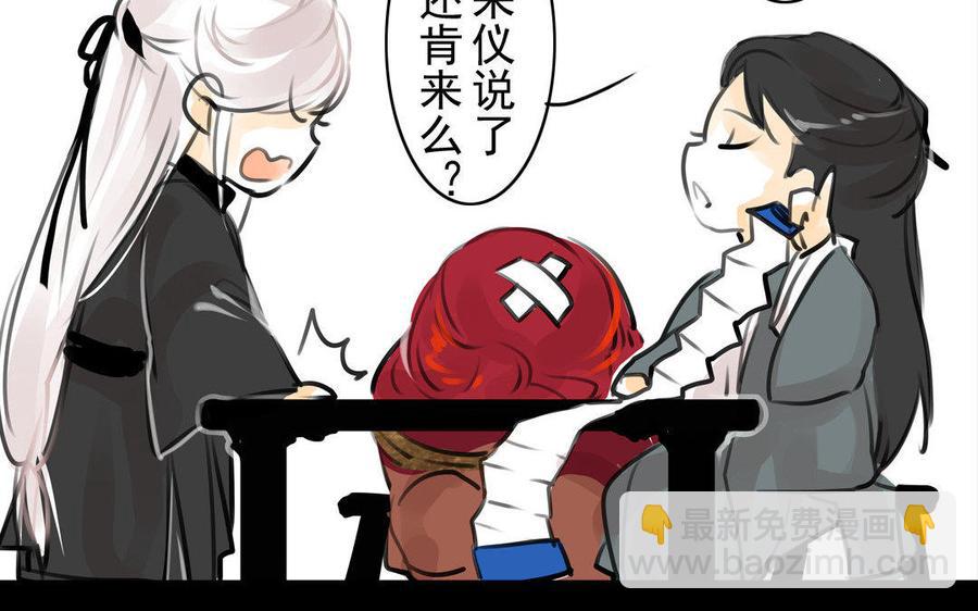 第73话 正面交锋(1/2)-第69话