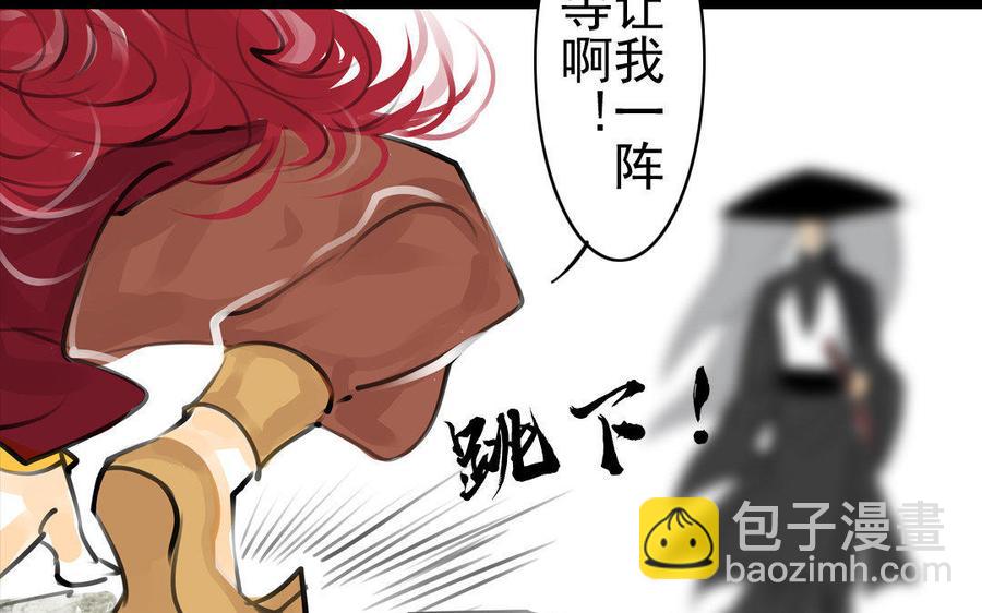 第73话 正面交锋(1/2)-第69话