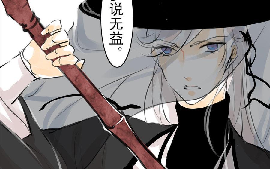 第73话 正面交锋(1/2)-第69话