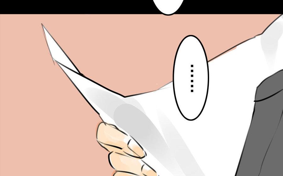 第76话 夜行(1/2)-第71话