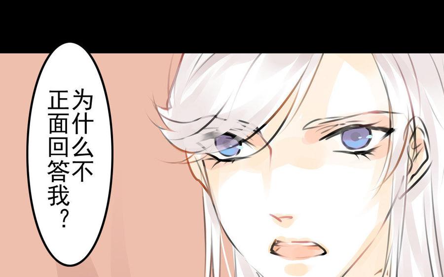 第76话 夜行(1/2)-第71话