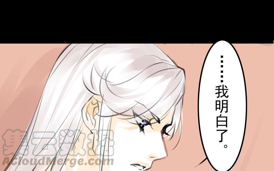 第76话 夜行(1/2)-第71话