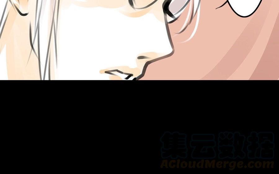 第76话 夜行(1/2)-第71话