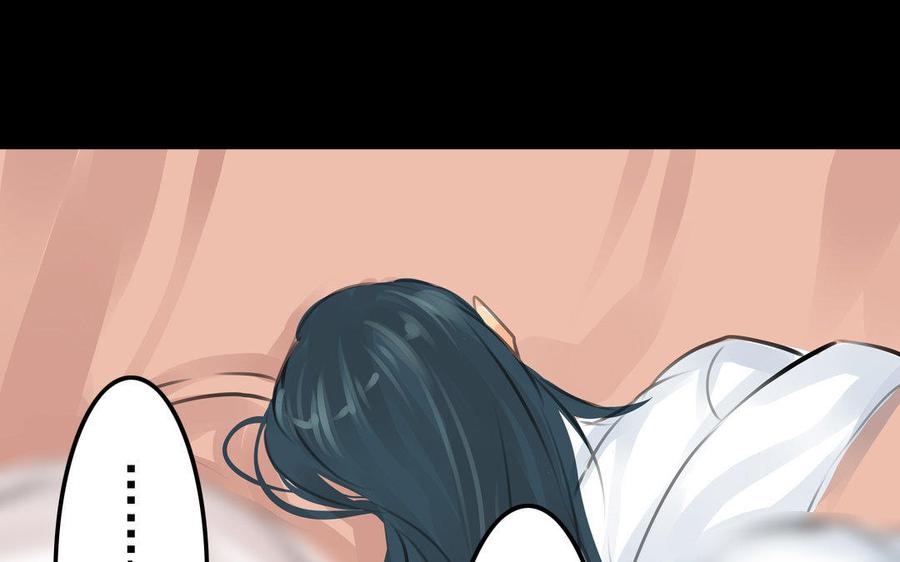 第76话 夜行(1/2)-第71话