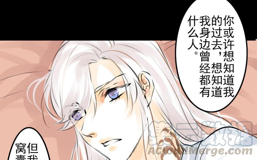 第76话 夜行(1/2)-第71话