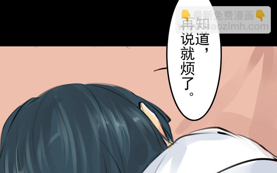 第76话 夜行(1/2)-第71话