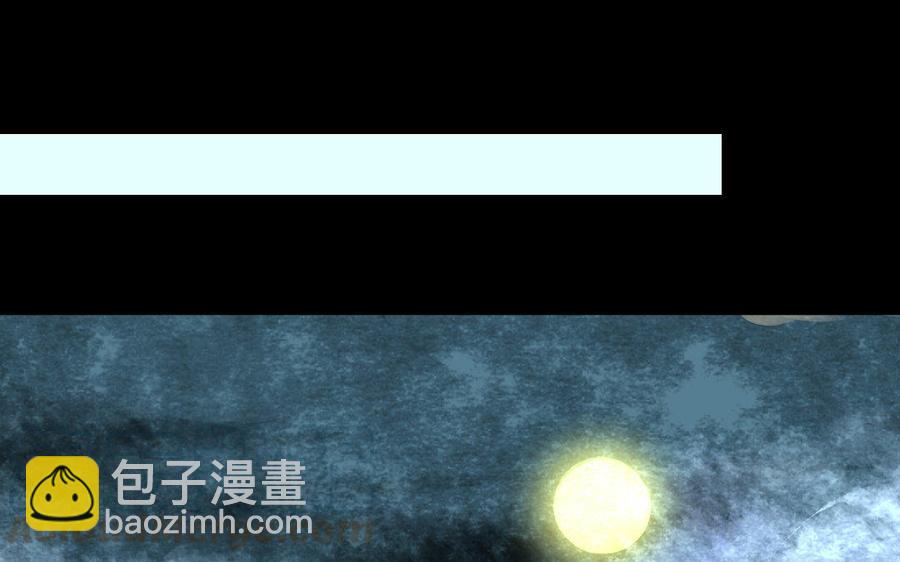 第76话 夜行(1/2)-第71话