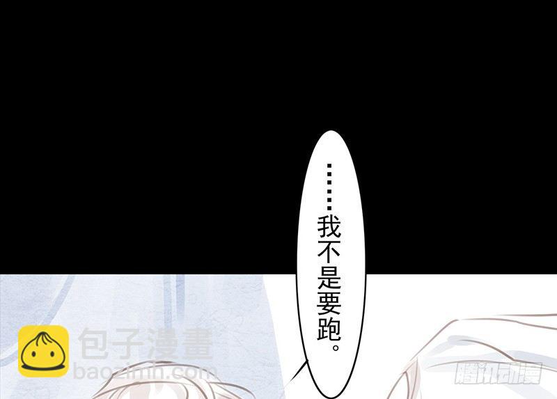 第8话 采花大盗？(1/2)-第9话