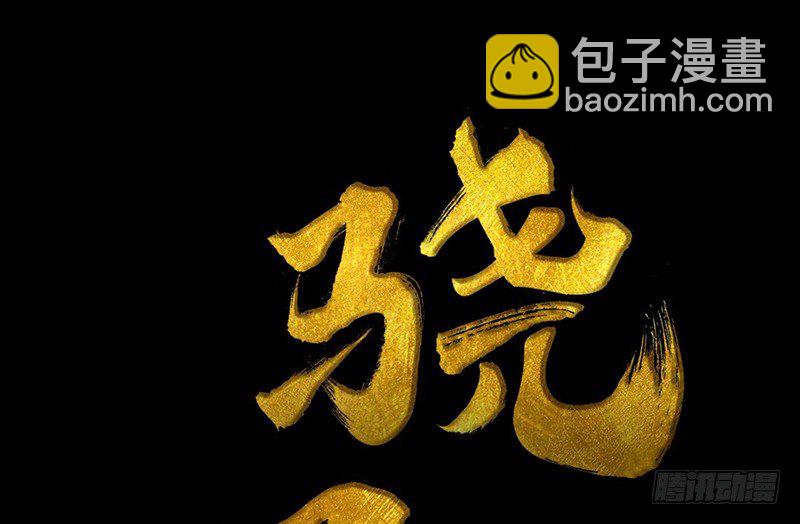 第8话 采花大盗？(1/2)-第9话